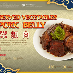 Preserved Vegetables with Pork Belly 梅菜扣肉