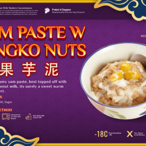 [500g] Yam Paste with Gingko Nuts 白果芋泥